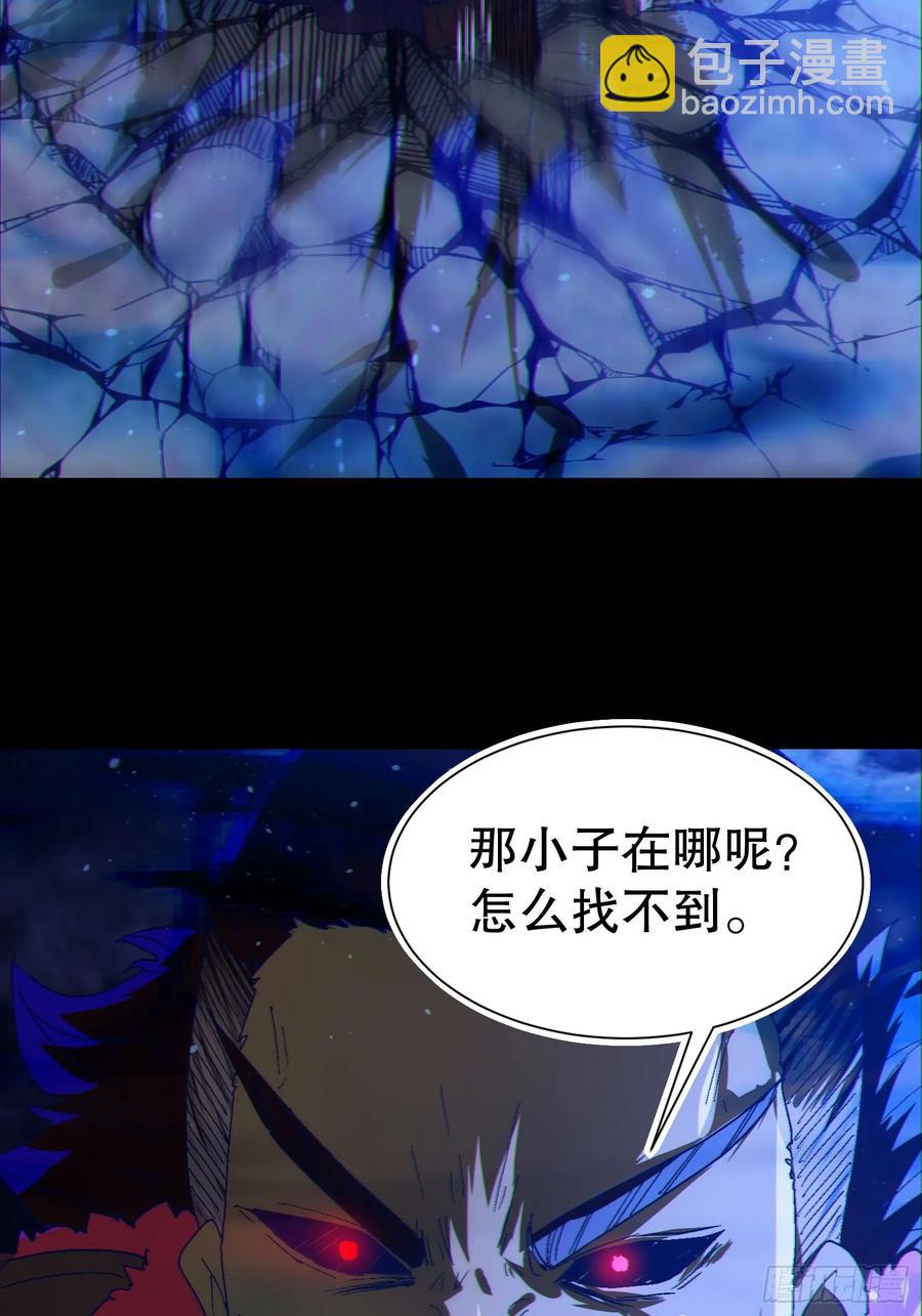 39 欢度一夜-第39话