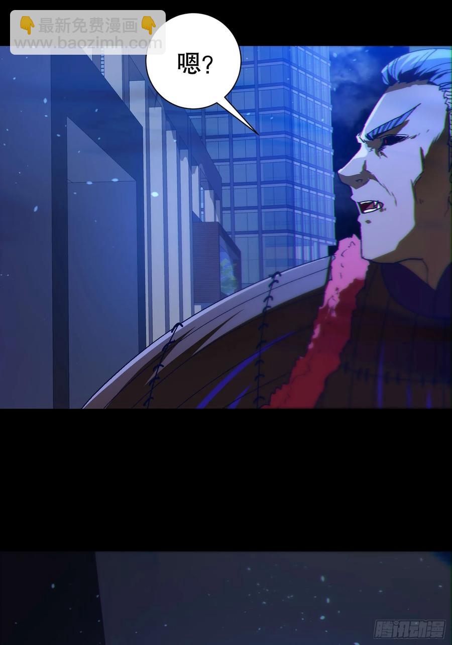 39 欢度一夜-第39话