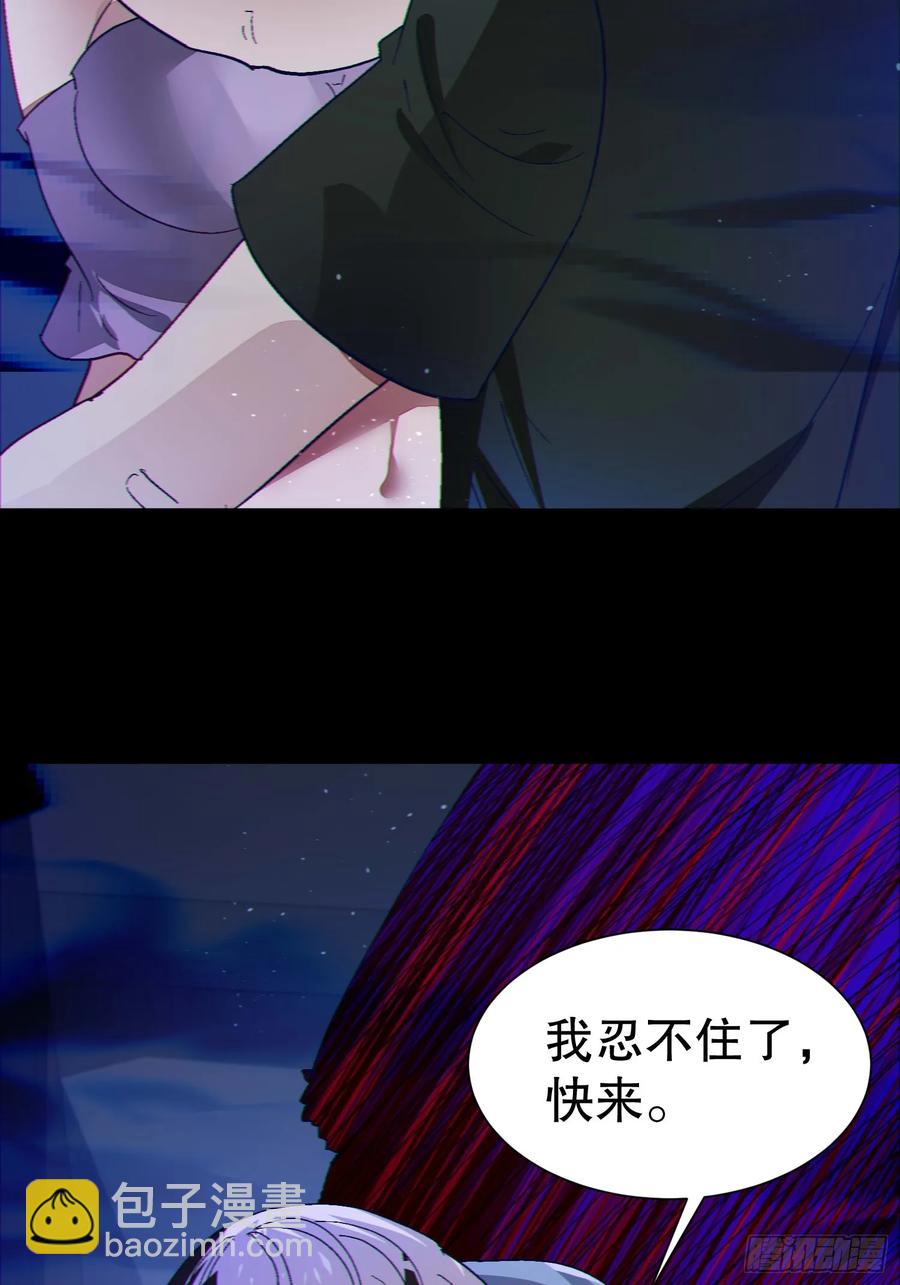 39 欢度一夜-第39话