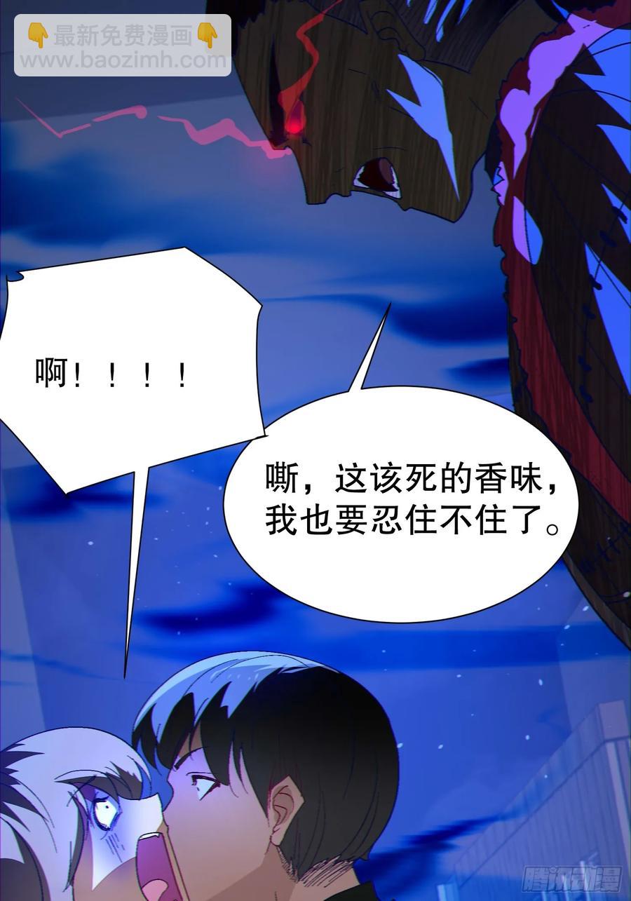 39 欢度一夜-第39话