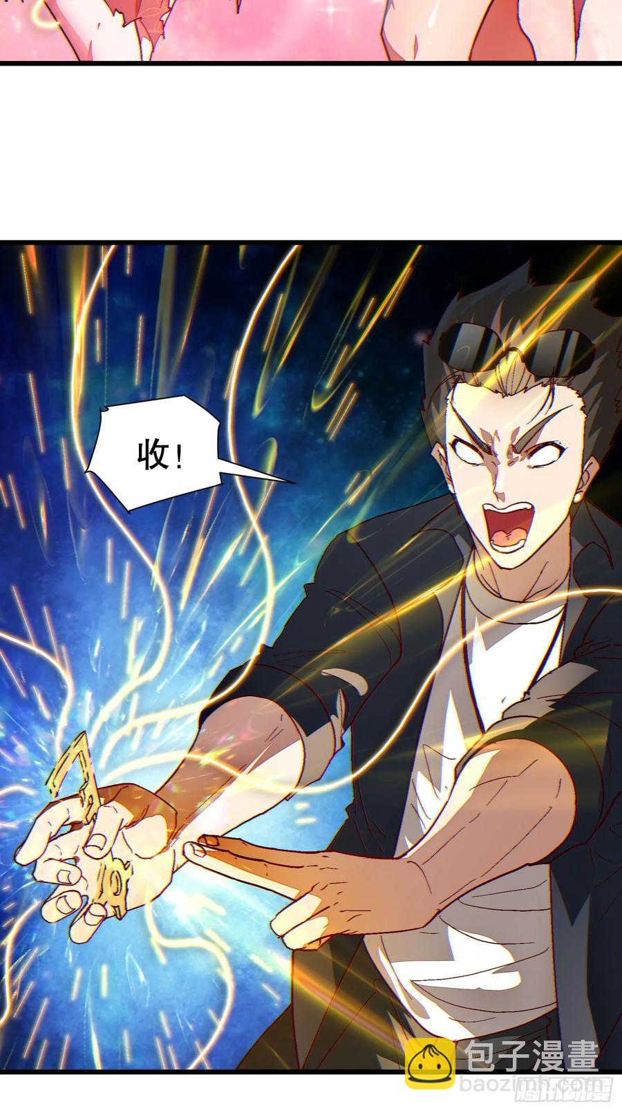 39 欢度一夜-第39话
