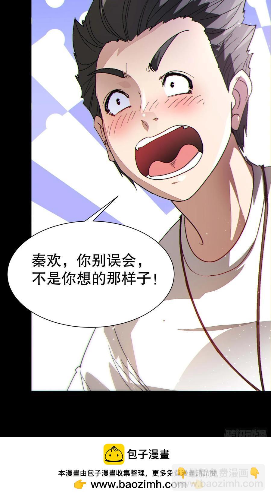 39 欢度一夜-第39话