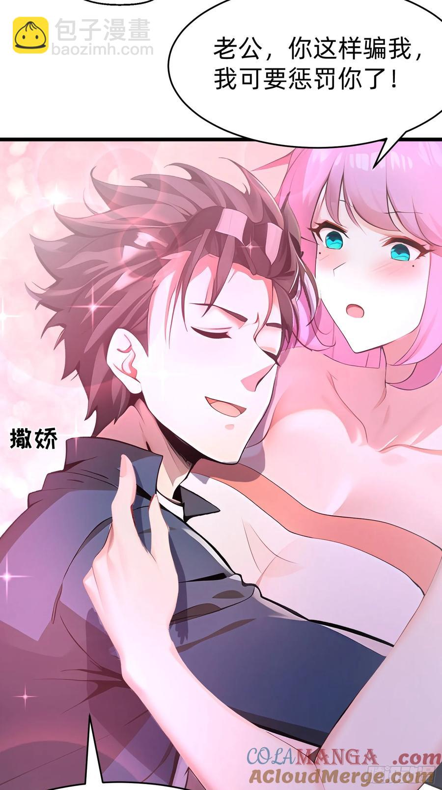 42 缠姬(1/2)-第41话