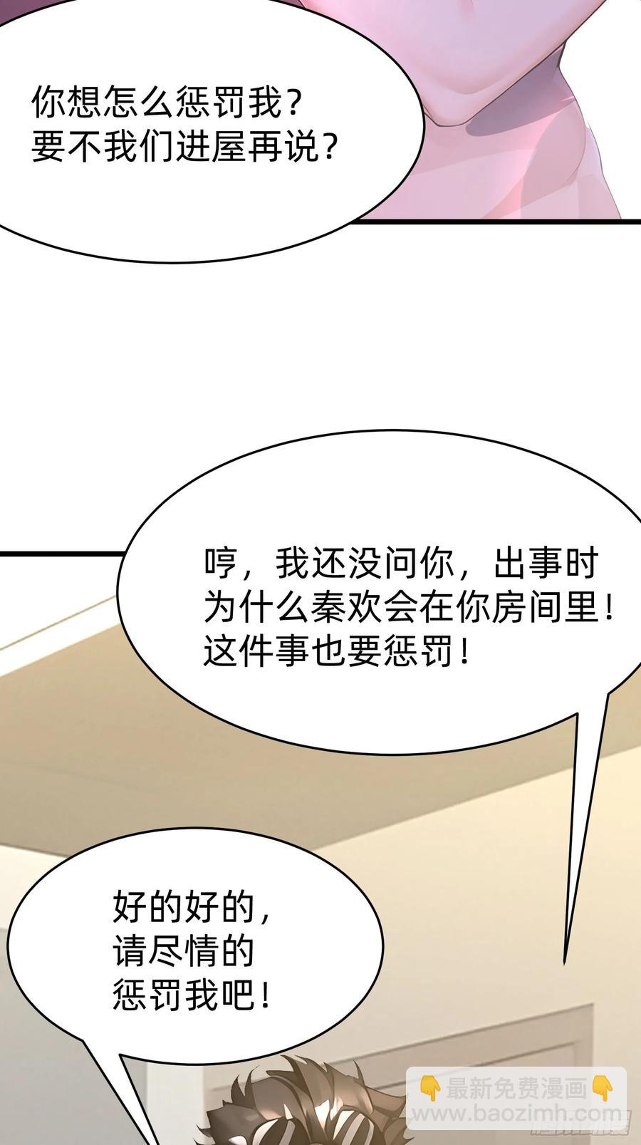 42 缠姬(1/2)-第41话