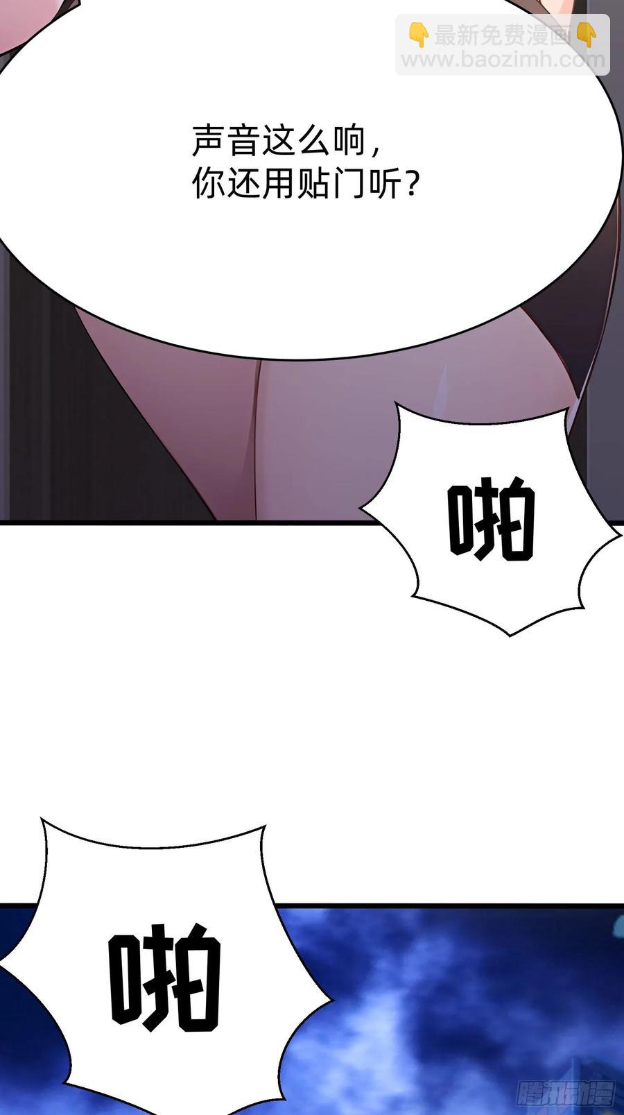42 缠姬(1/2)-第41话
