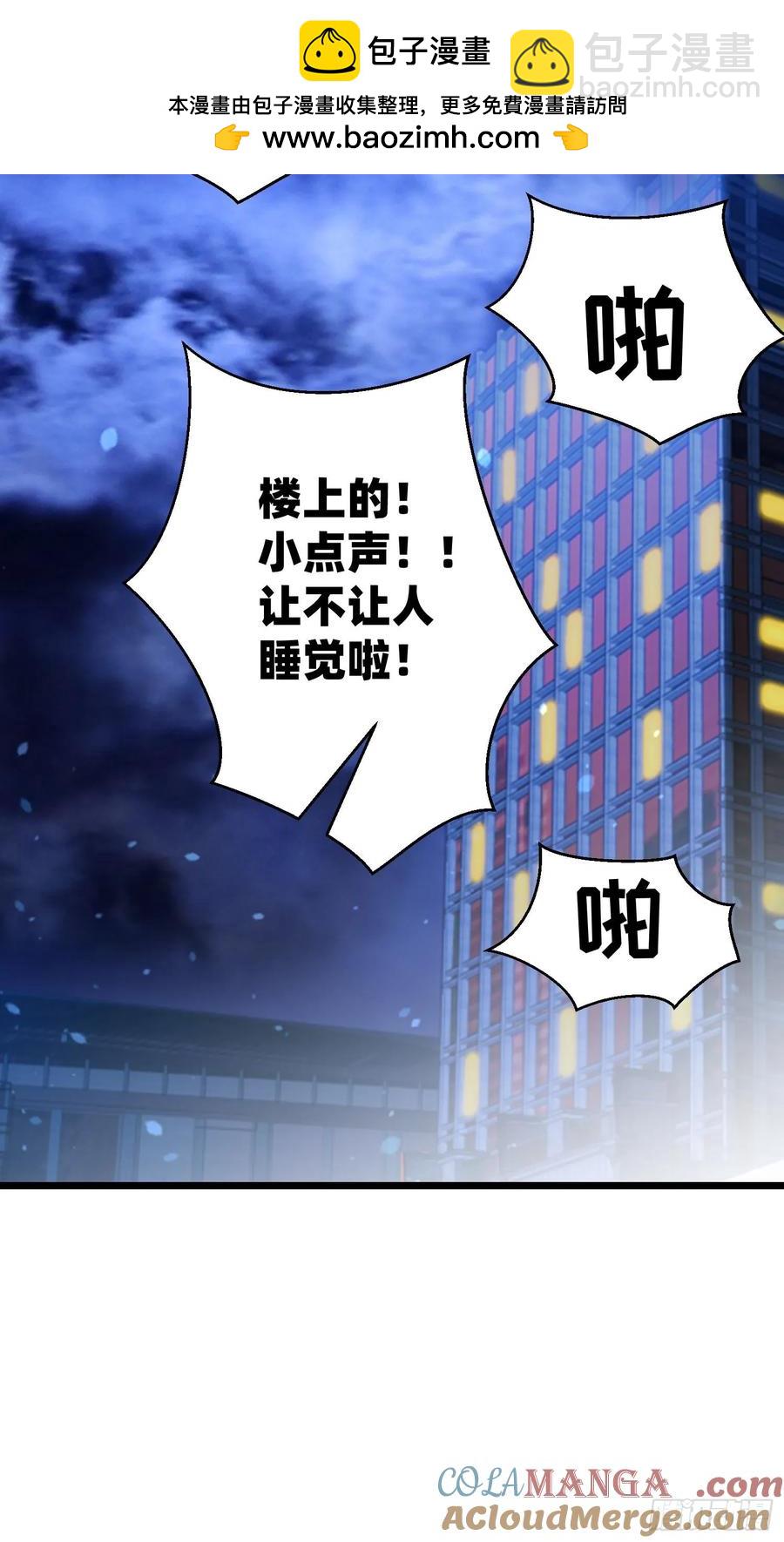 42 缠姬(1/2)-第41话