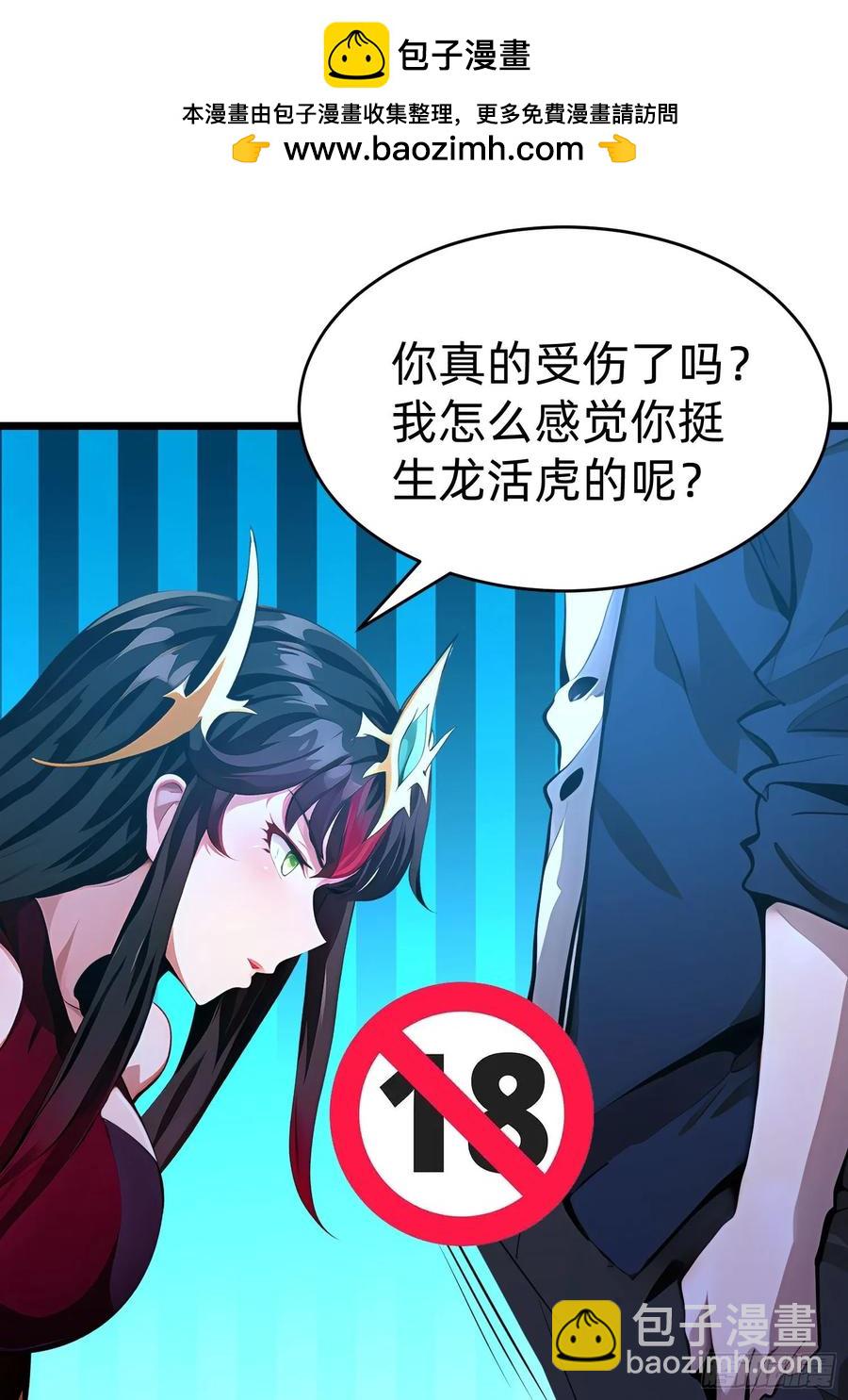 42 缠姬(1/2)-第41话