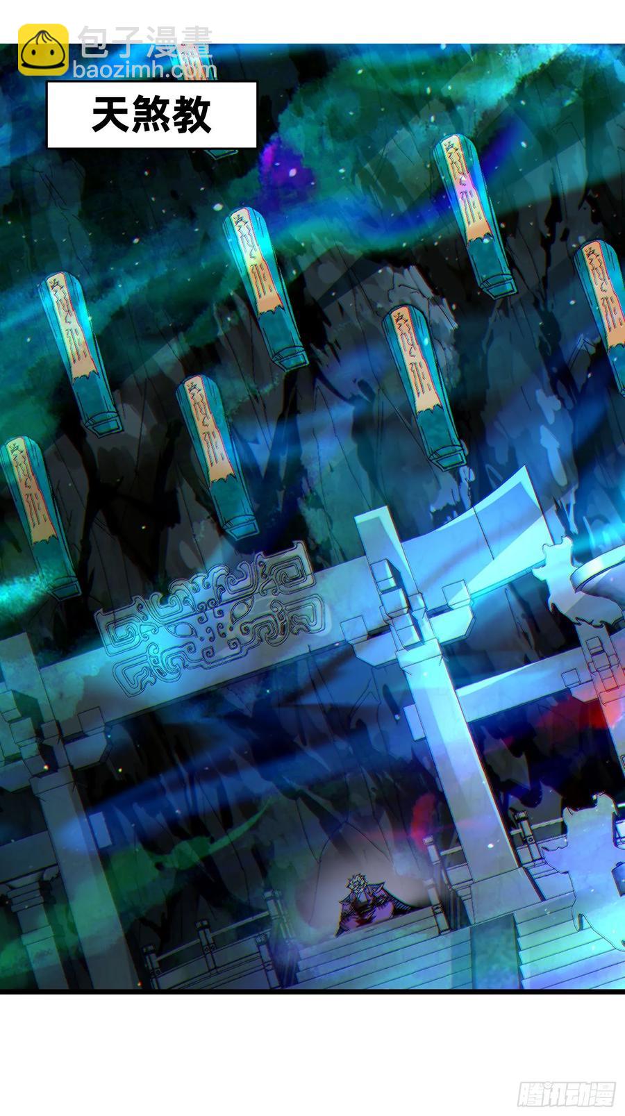 42 缠姬(1/2)-第41话