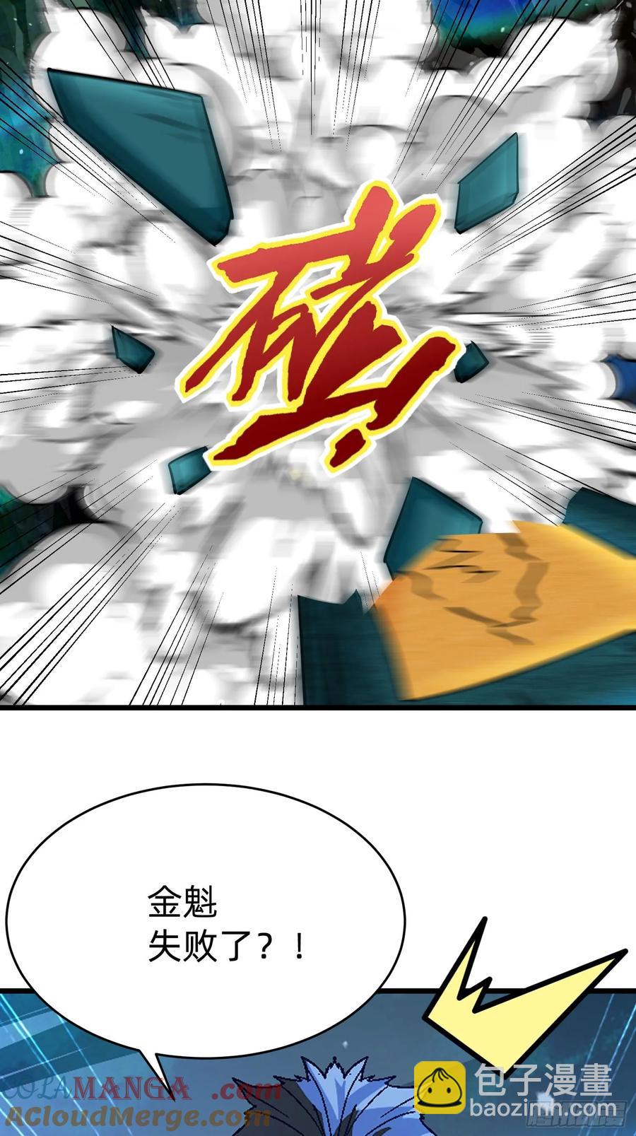 42 缠姬(1/2)-第41话