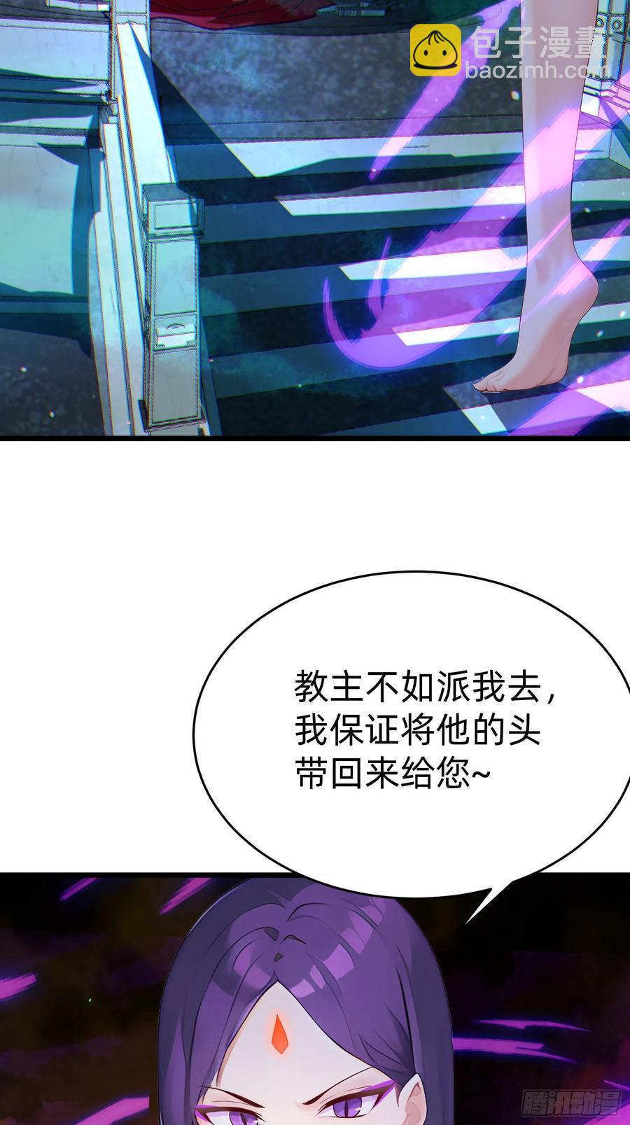 42 缠姬(1/2)-第41话