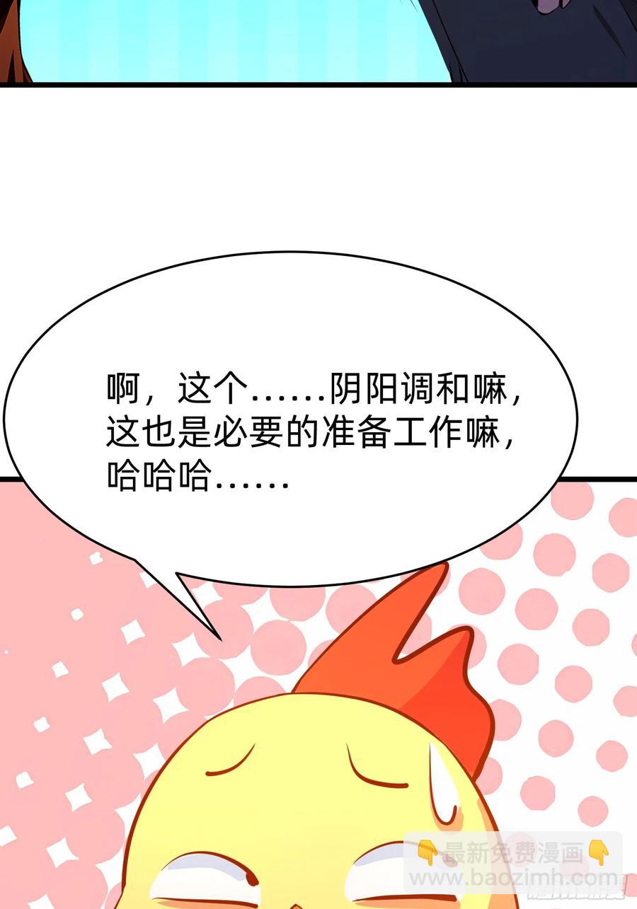 42 缠姬(1/2)-第41话