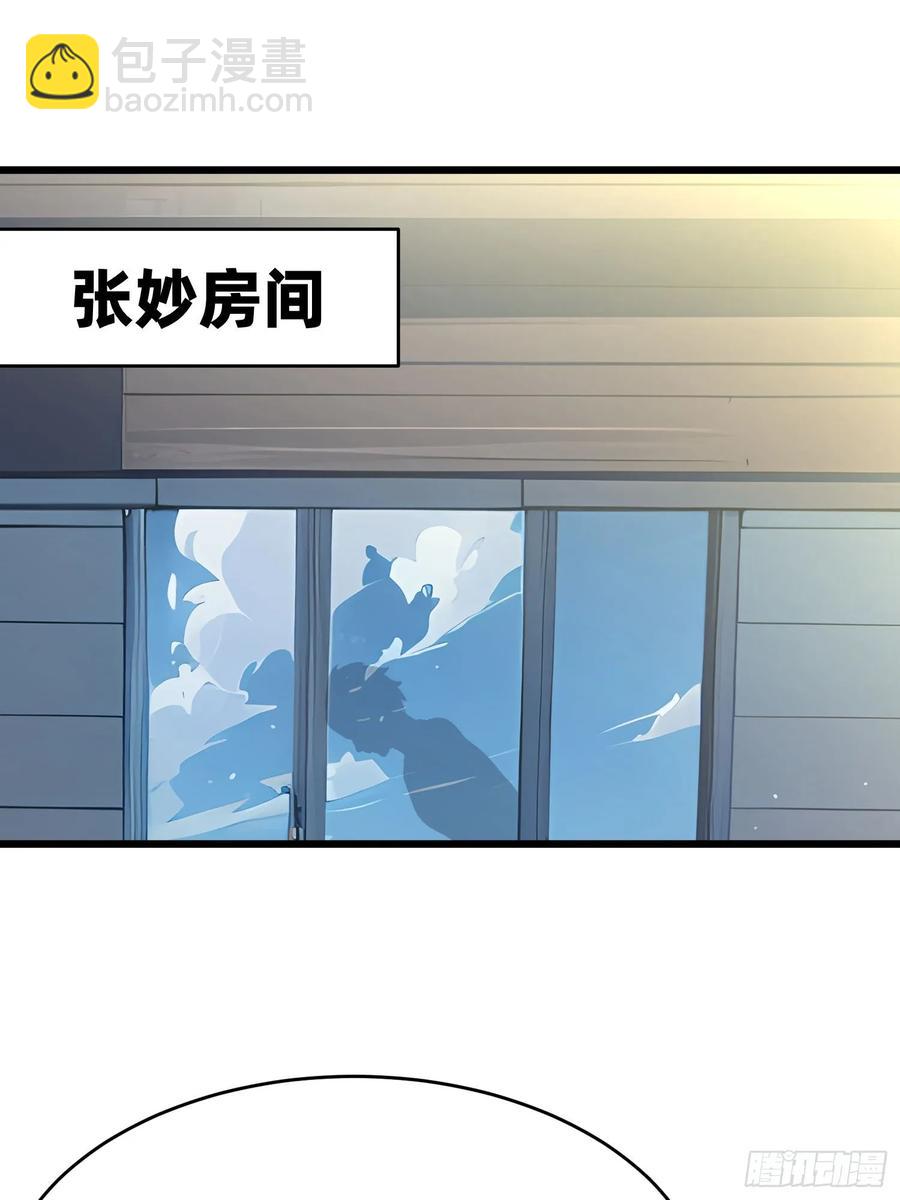 42 缠姬(1/2)-第41话