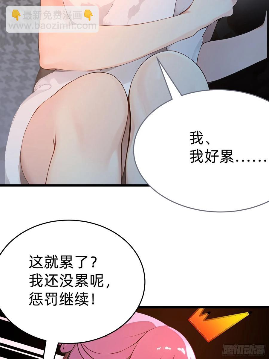 42 缠姬(1/2)-第41话