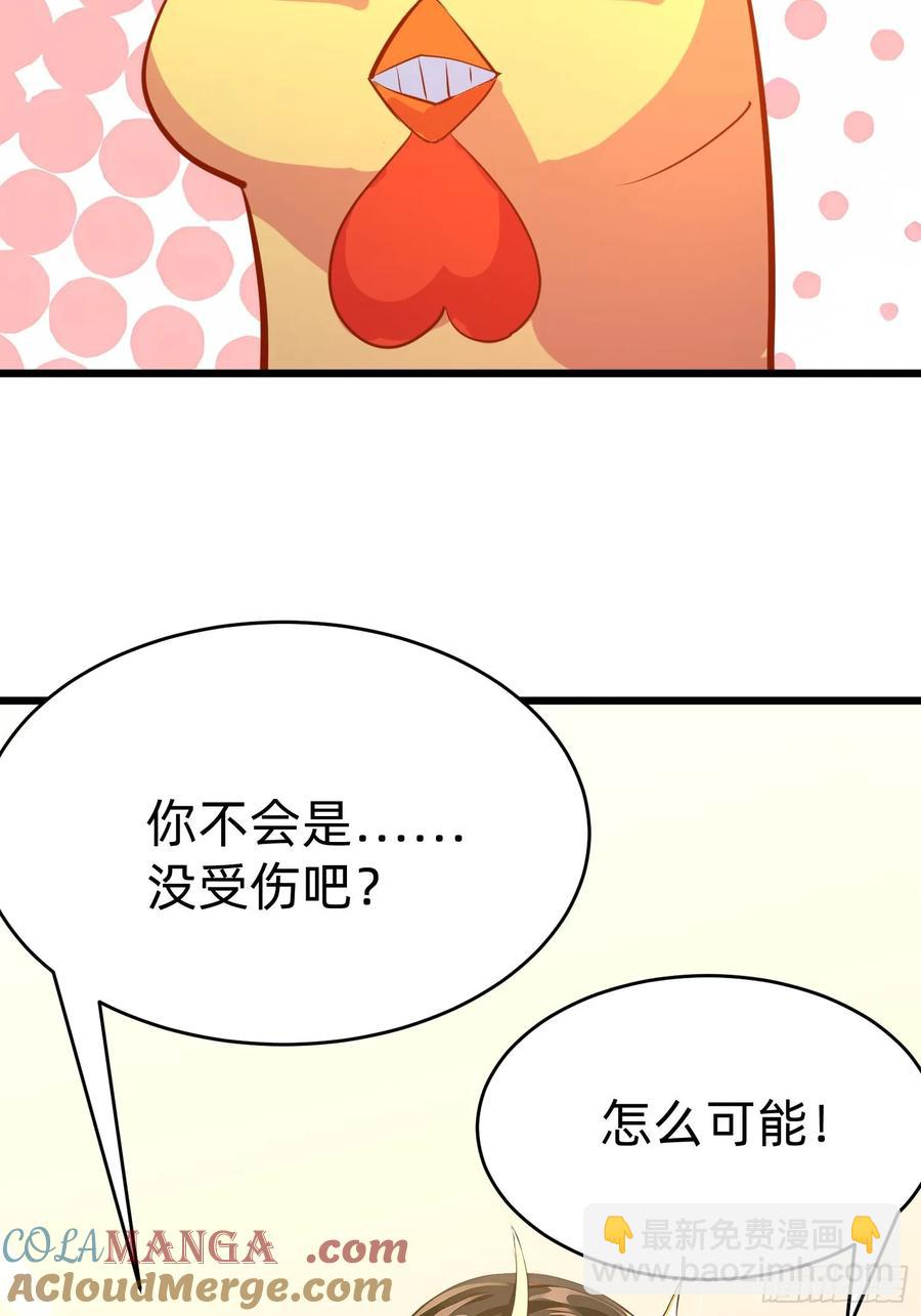 42 缠姬(1/2)-第41话