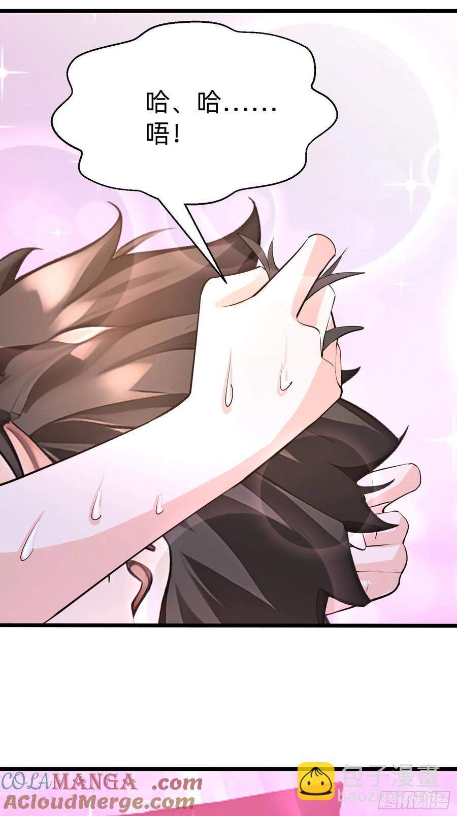 42 缠姬(1/2)-第41话