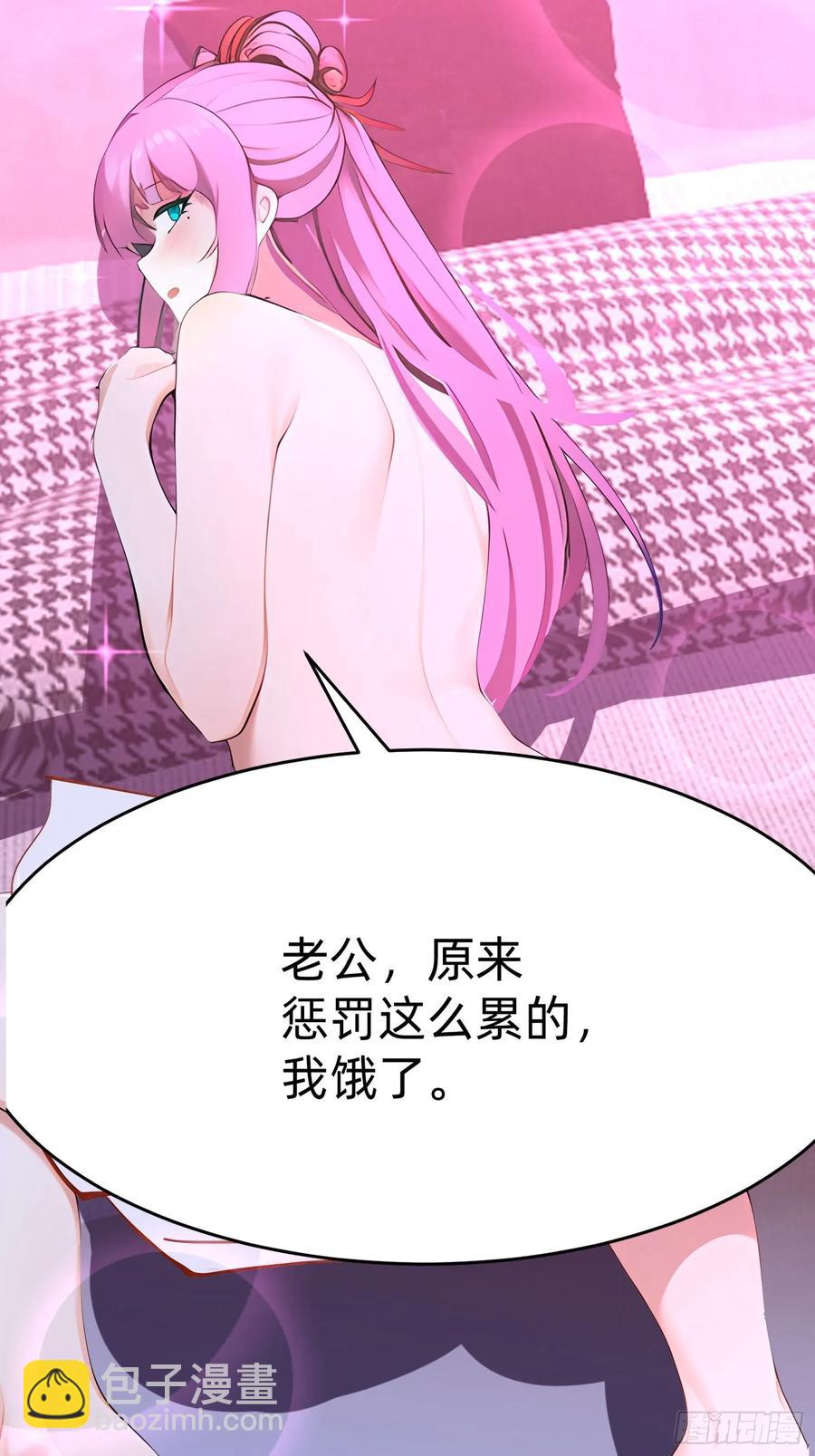 42 缠姬(1/2)-第41话