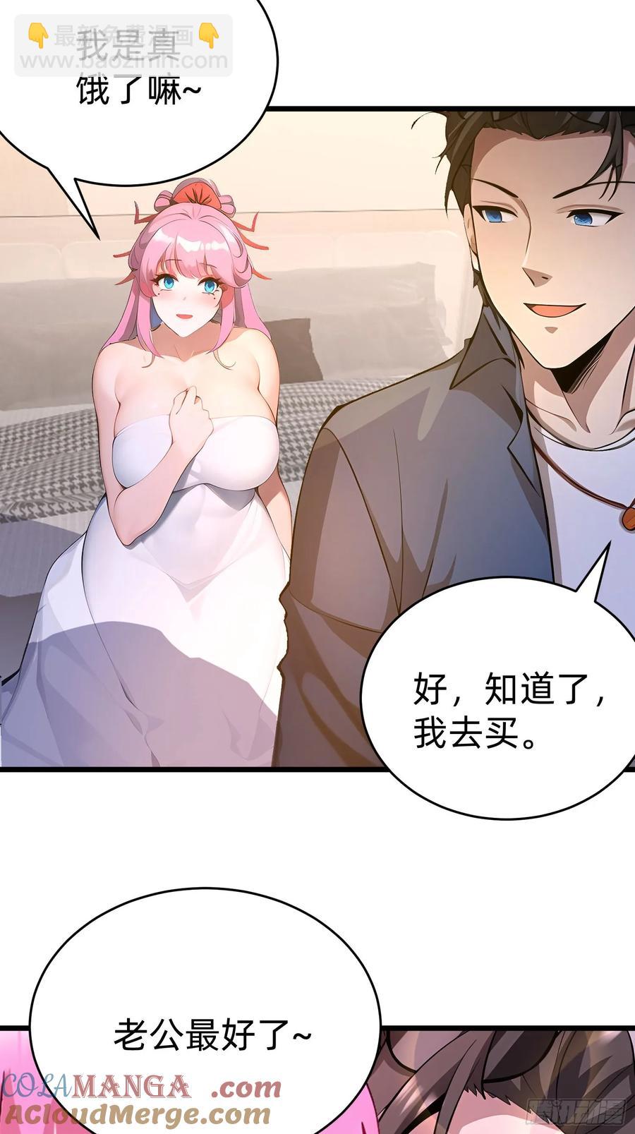 42 缠姬(1/2)-第41话
