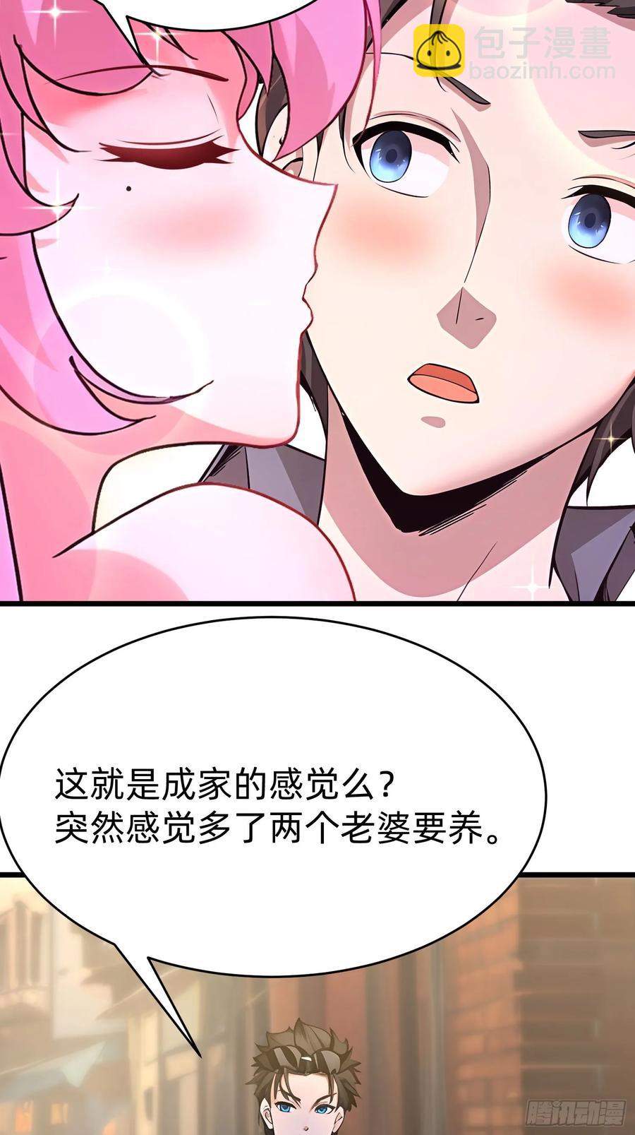 42 缠姬(1/2)-第41话