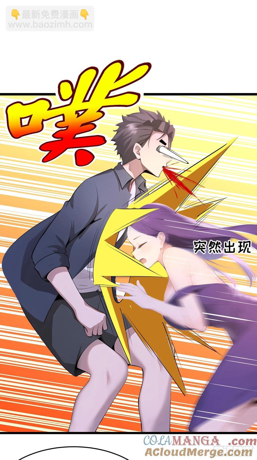 42 缠姬(1/2)-第41话