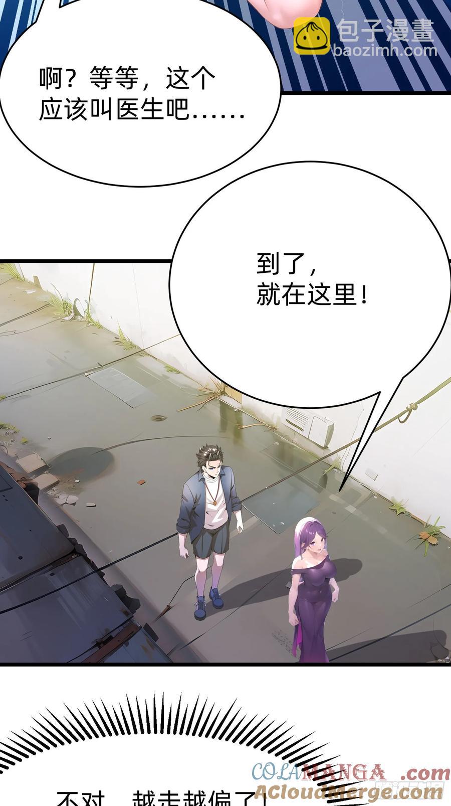 42 缠姬(1/2)-第41话