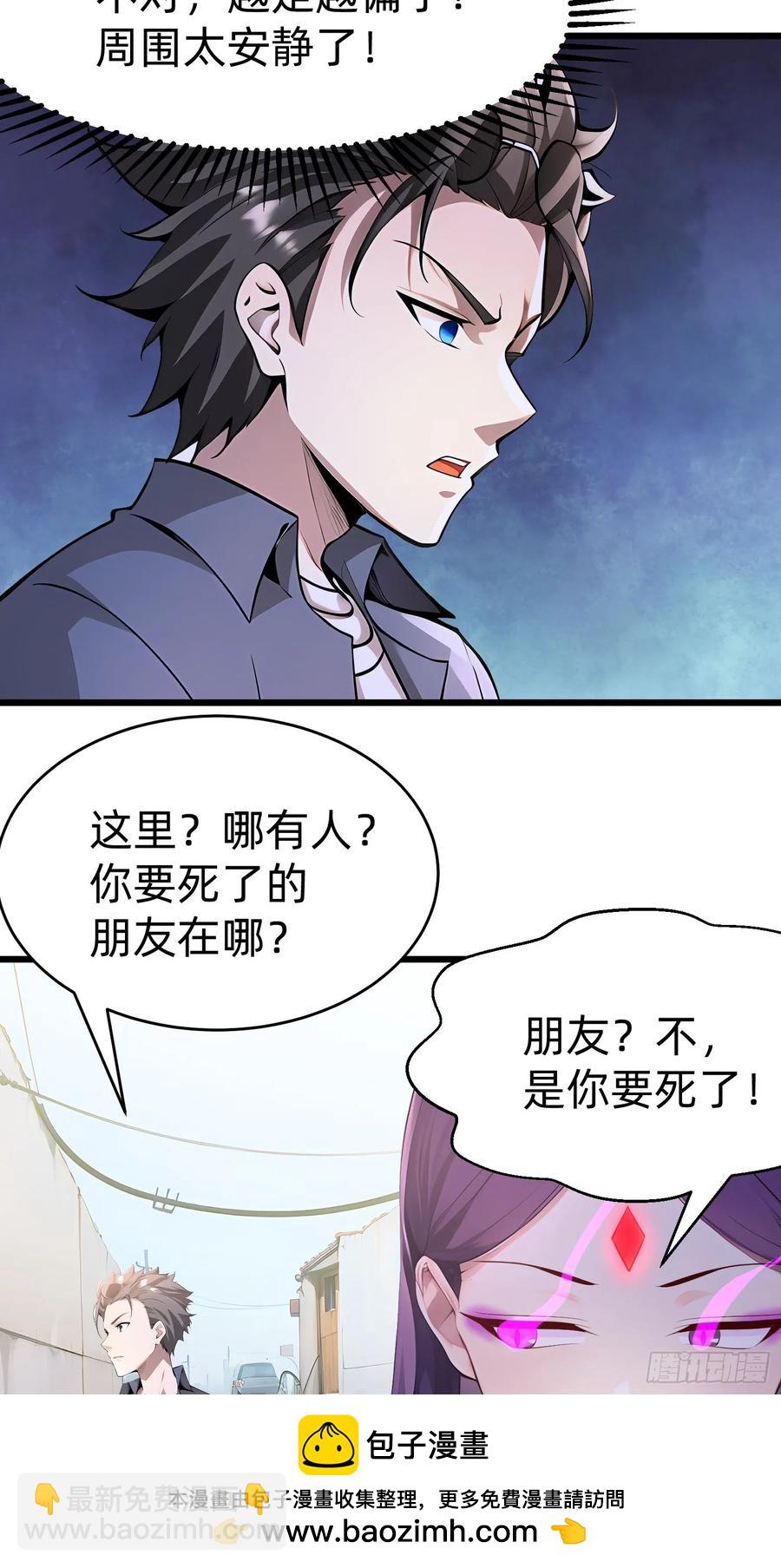 42 缠姬(1/2)-第41话