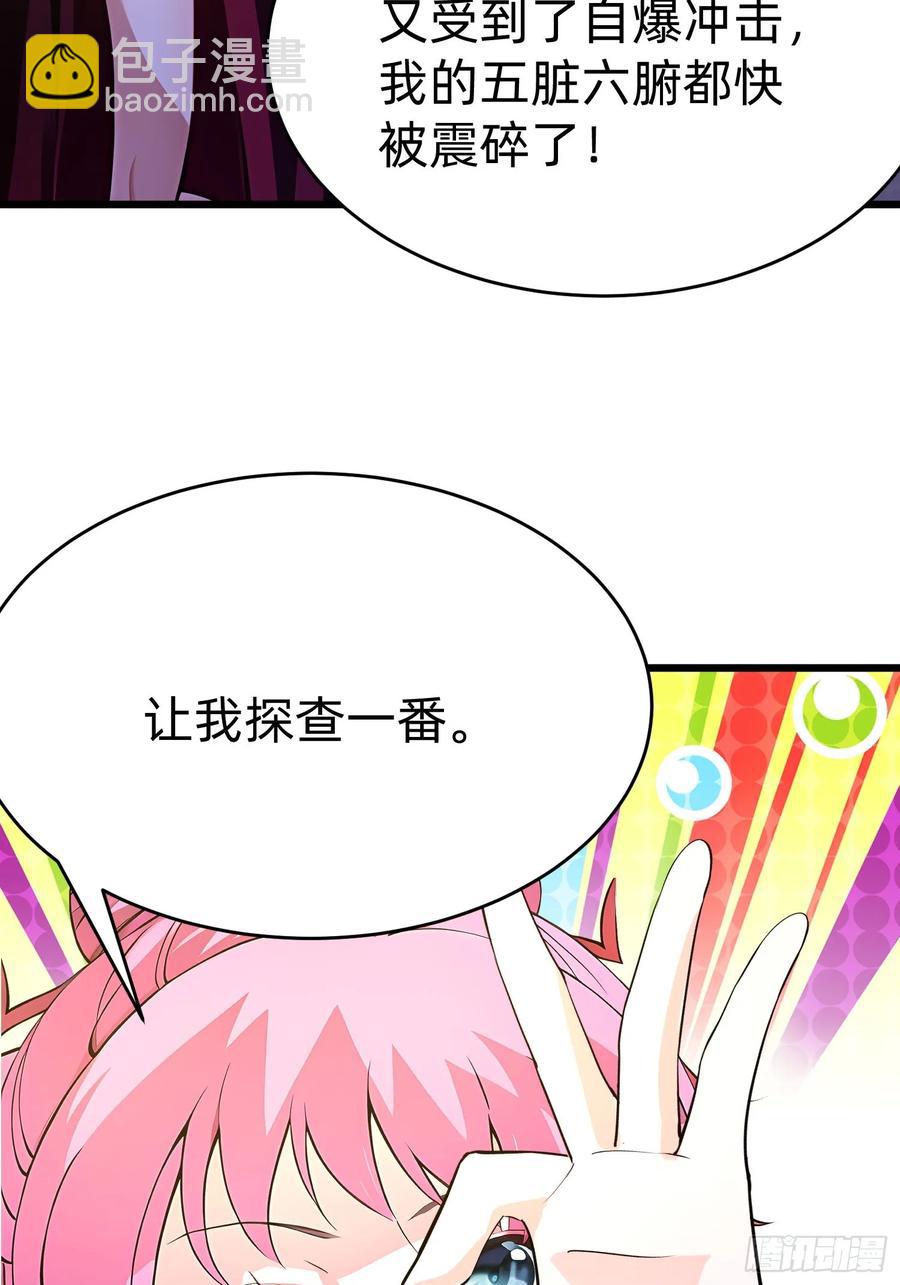 42 缠姬(1/2)-第41话