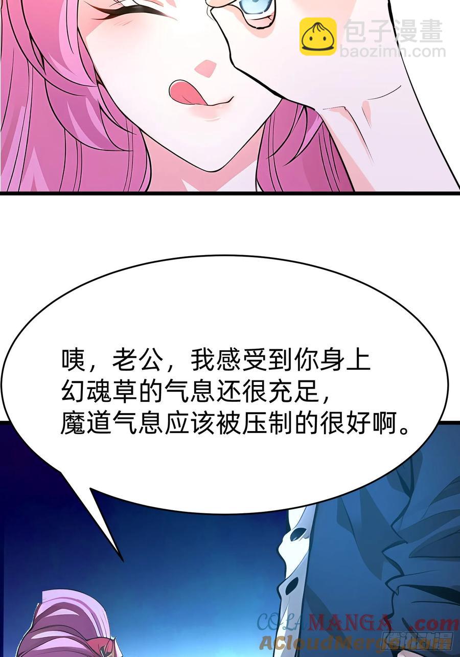 42 缠姬(1/2)-第41话