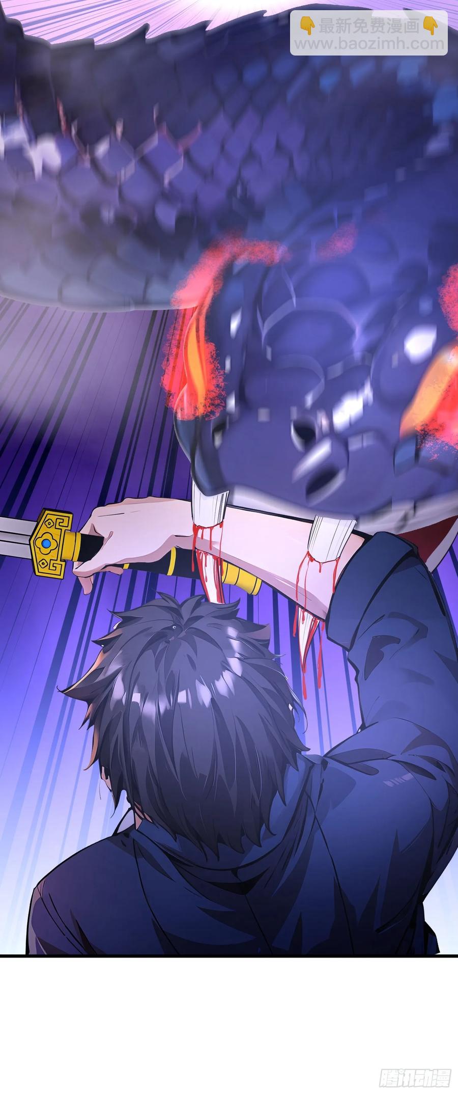 43 公主的声音-第43话