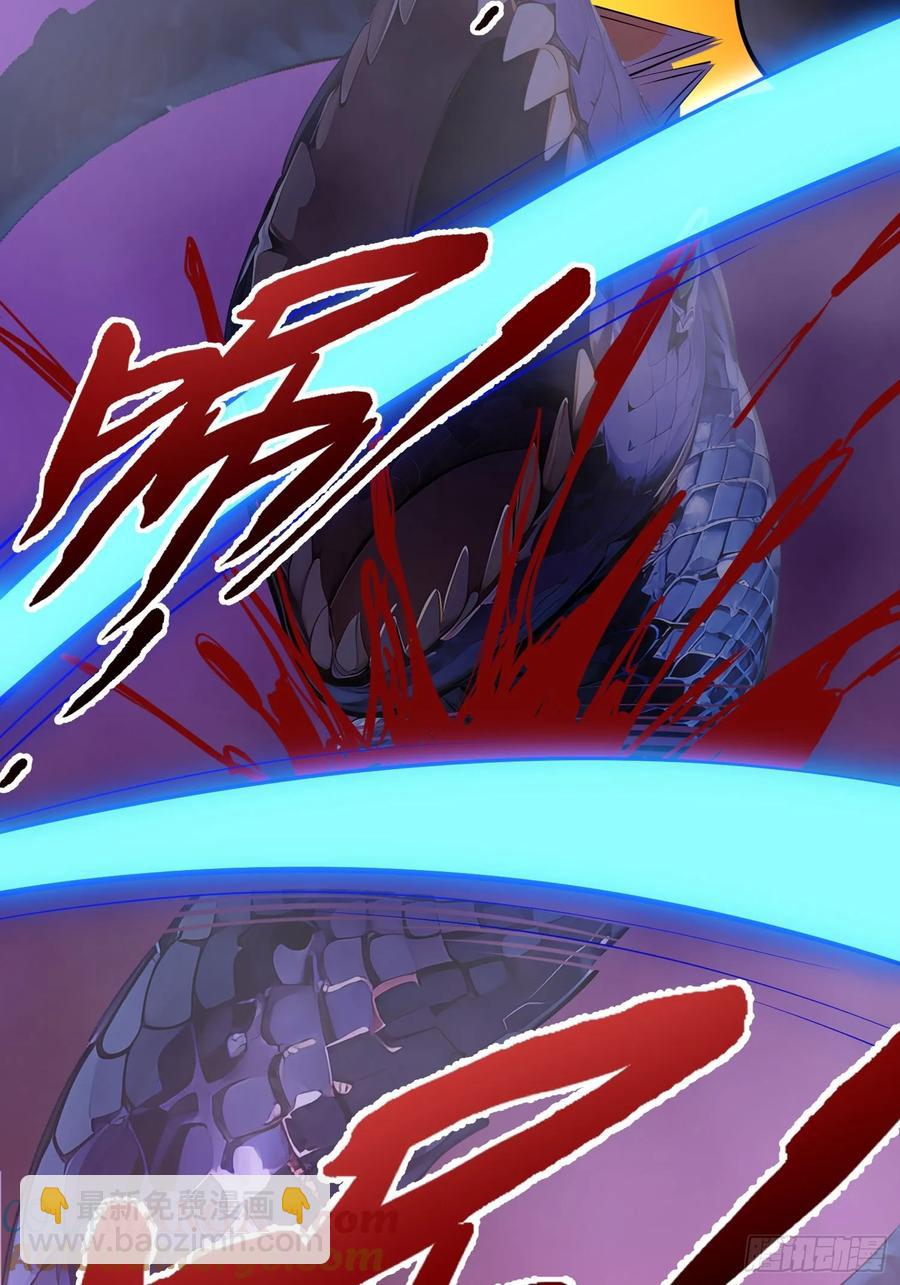 43 公主的声音-第43话