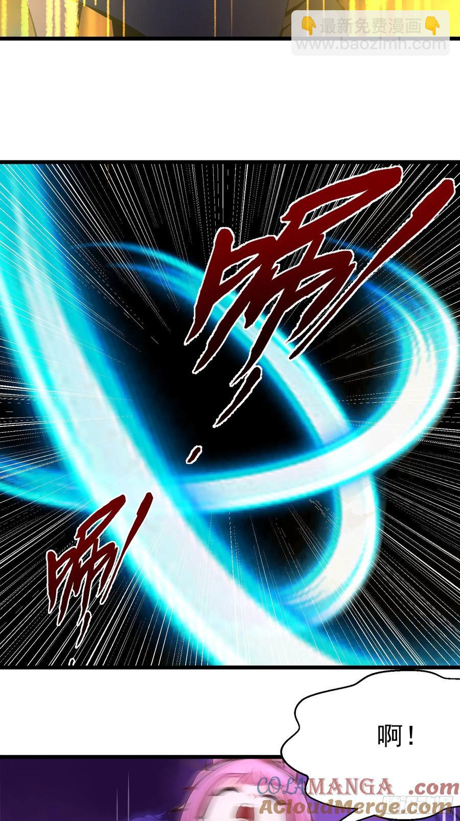 43 公主的声音-第43话