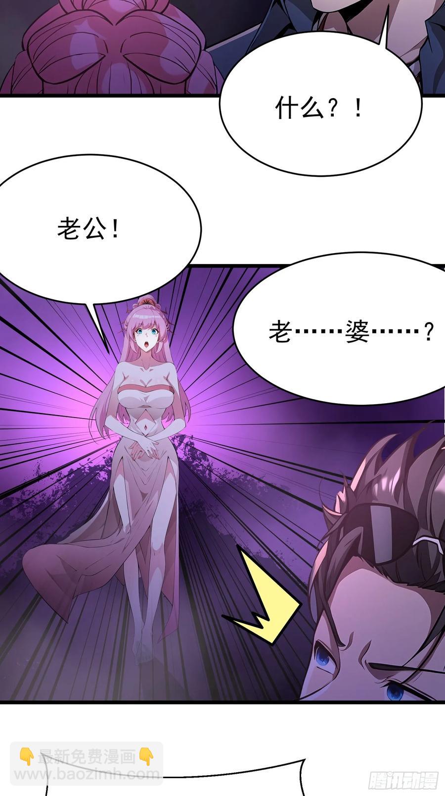 43 公主的声音-第43话