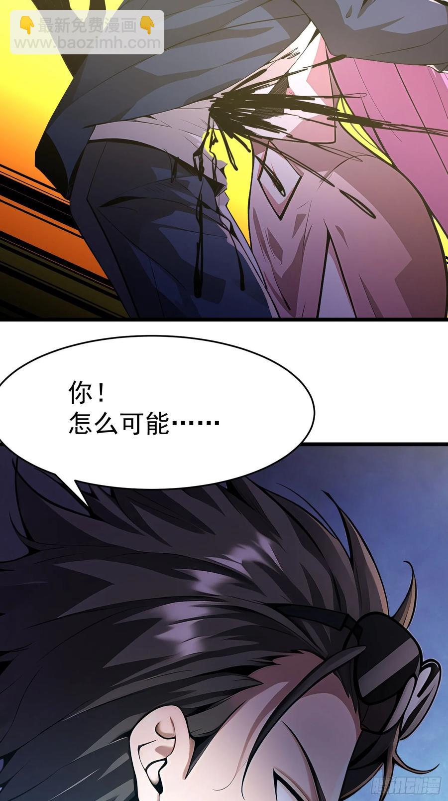 43 公主的声音-第43话