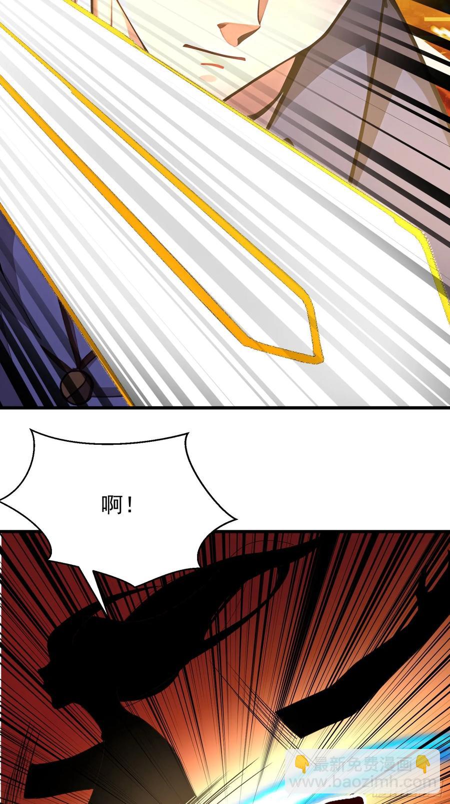 43 公主的声音-第43话