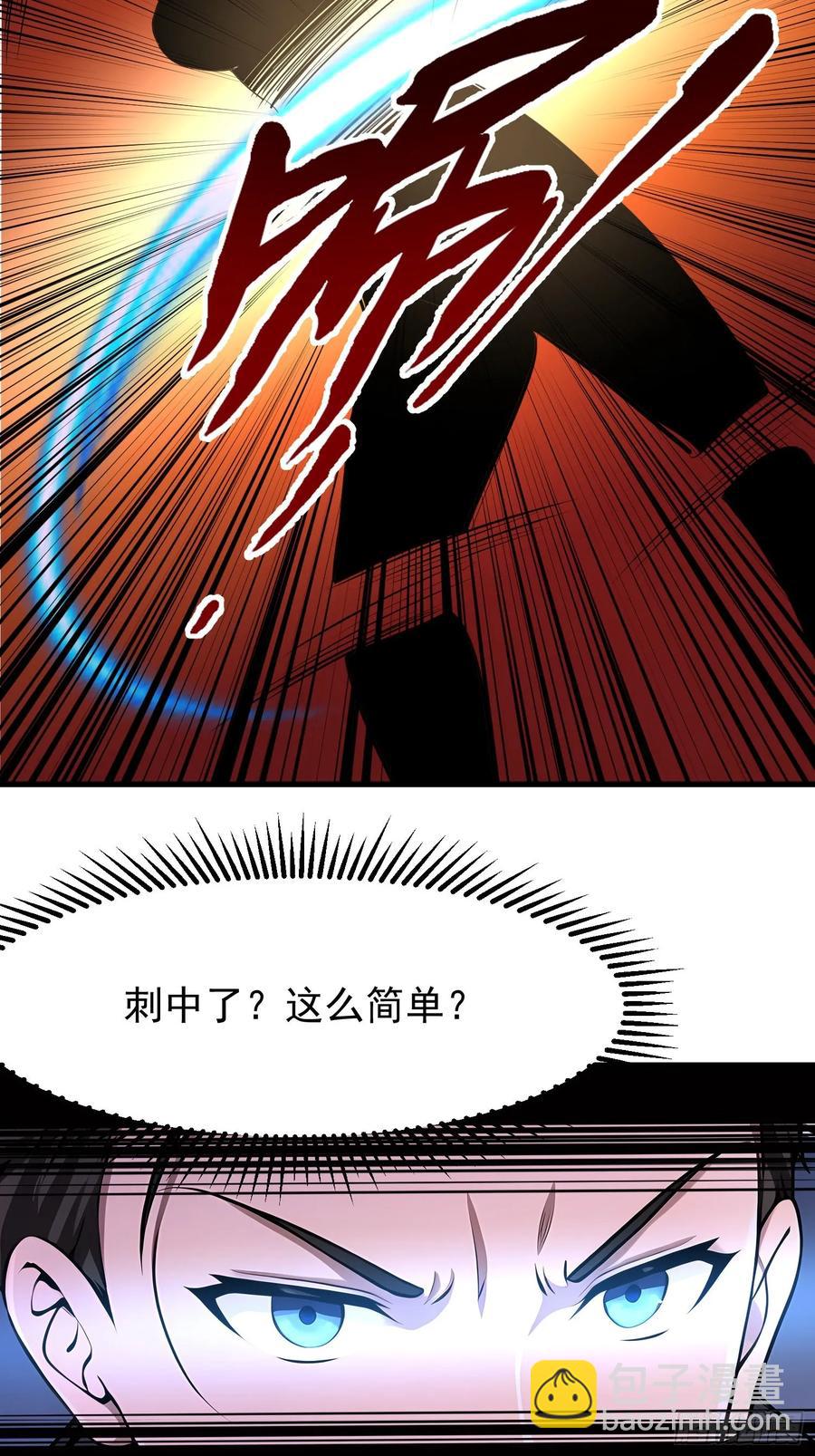 43 公主的声音-第43话