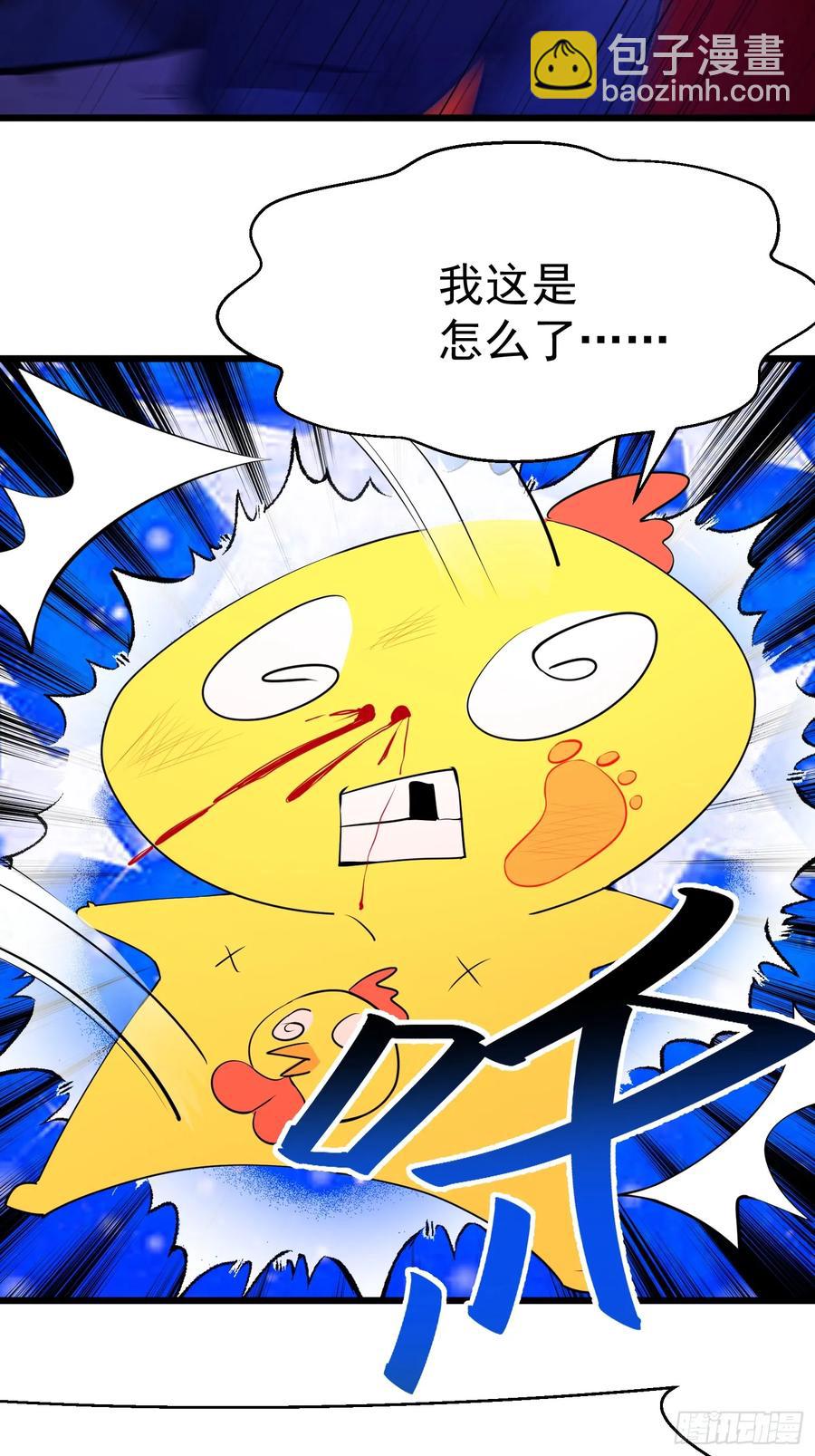 45 幻境与现实-第45话