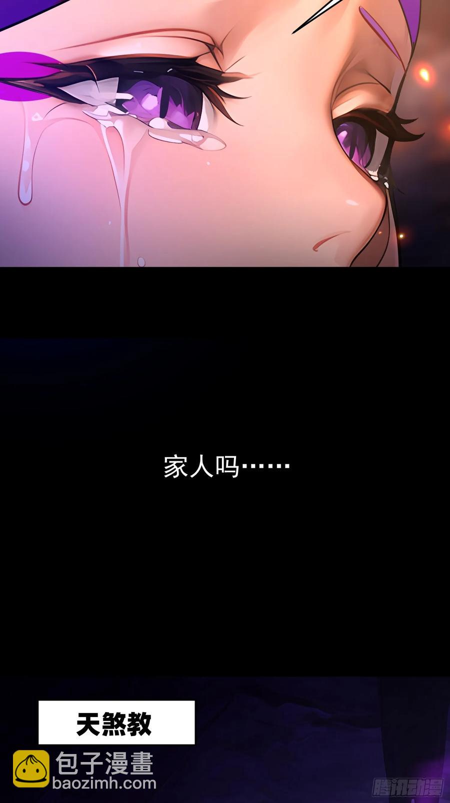 45 幻境与现实-第45话