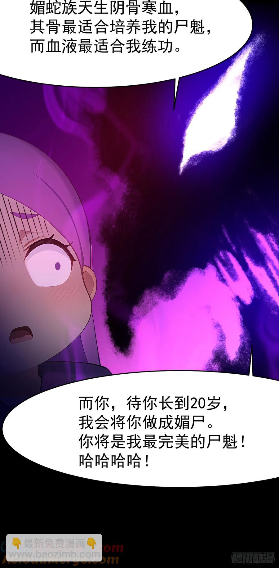 45 幻境与现实-第45话