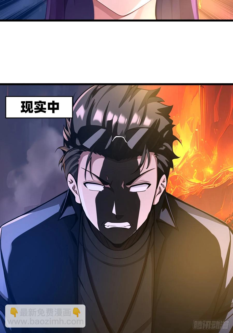 45 幻境与现实-第45话