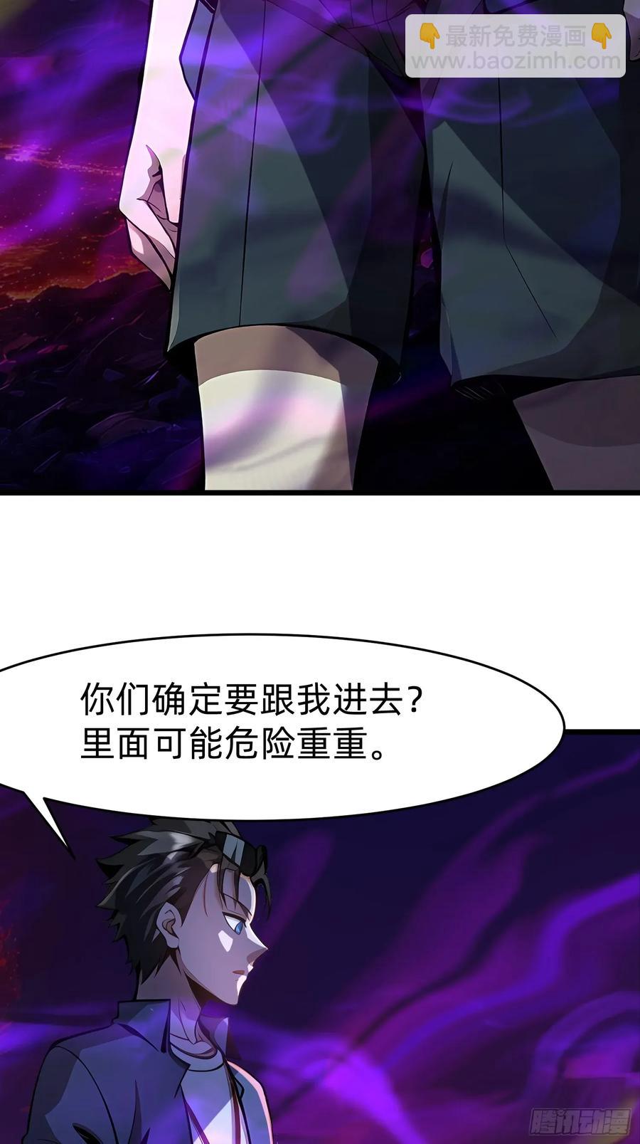 47 享受阴气(1/2)-第47话