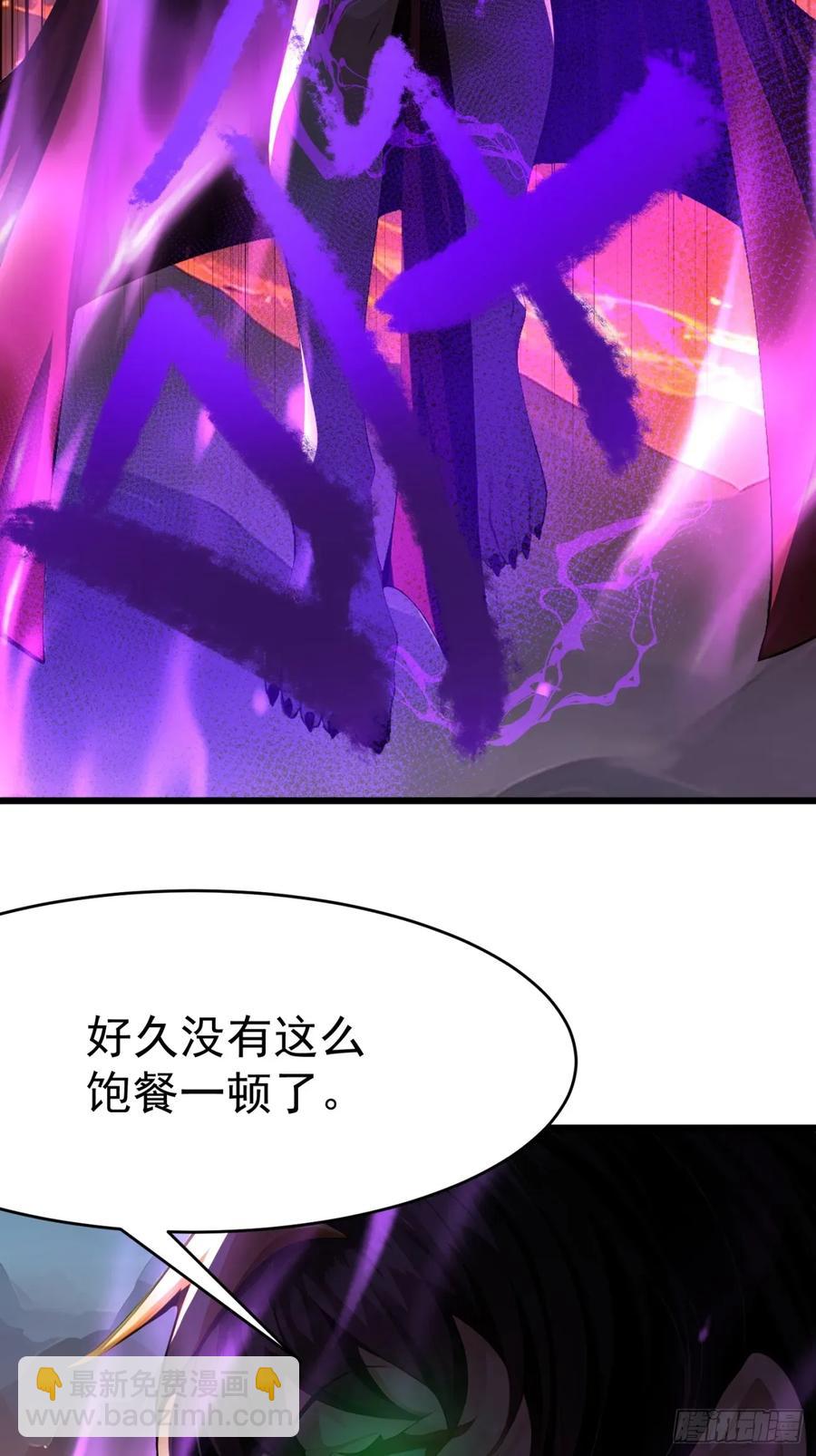 47 享受阴气(1/2)-第47话