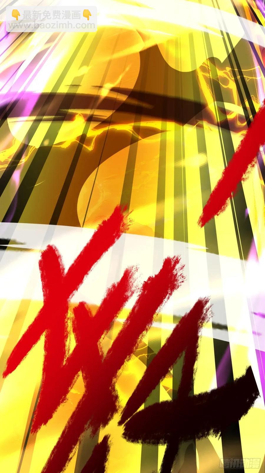 47 享受阴气(1/2)-第47话