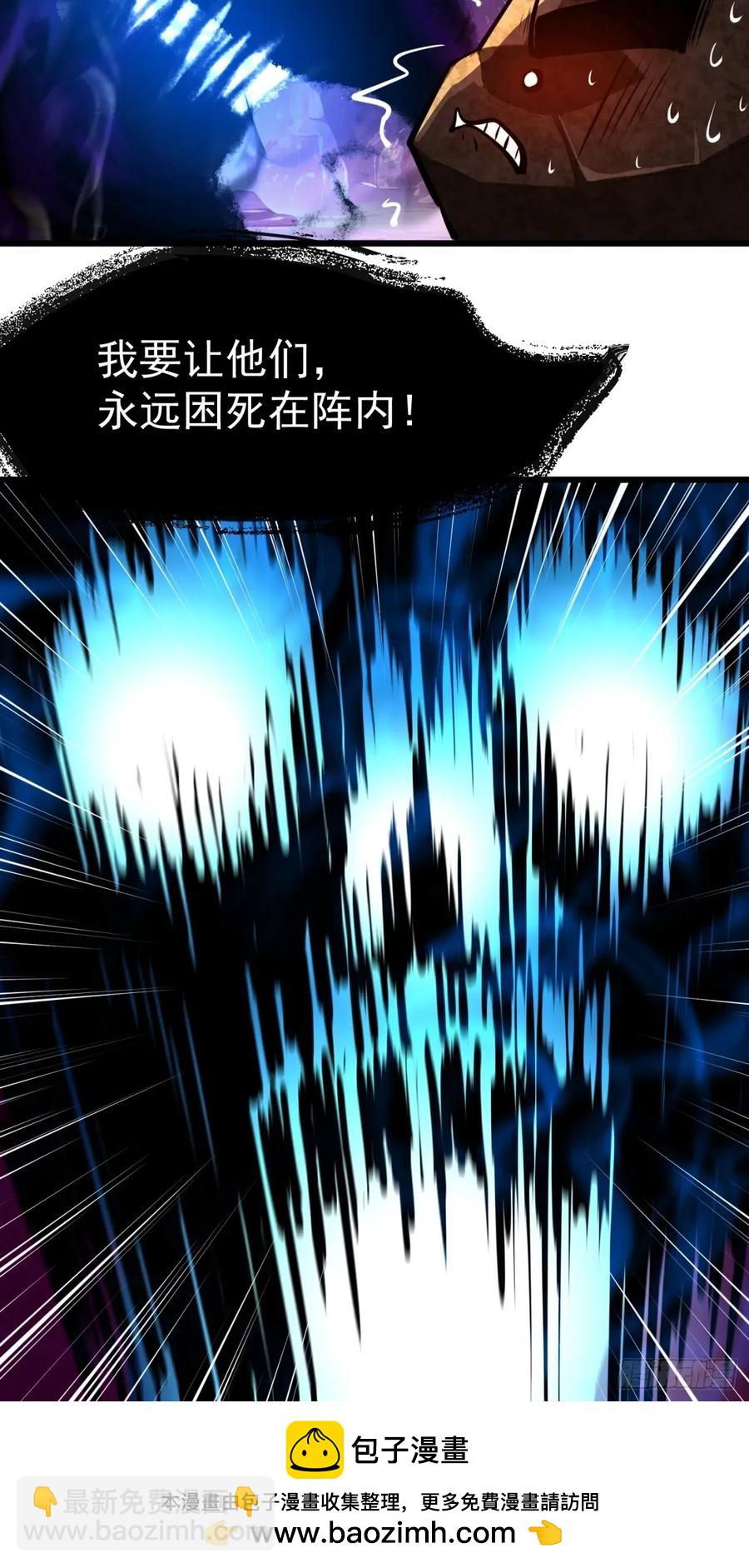 47 享受阴气(1/2)-第47话