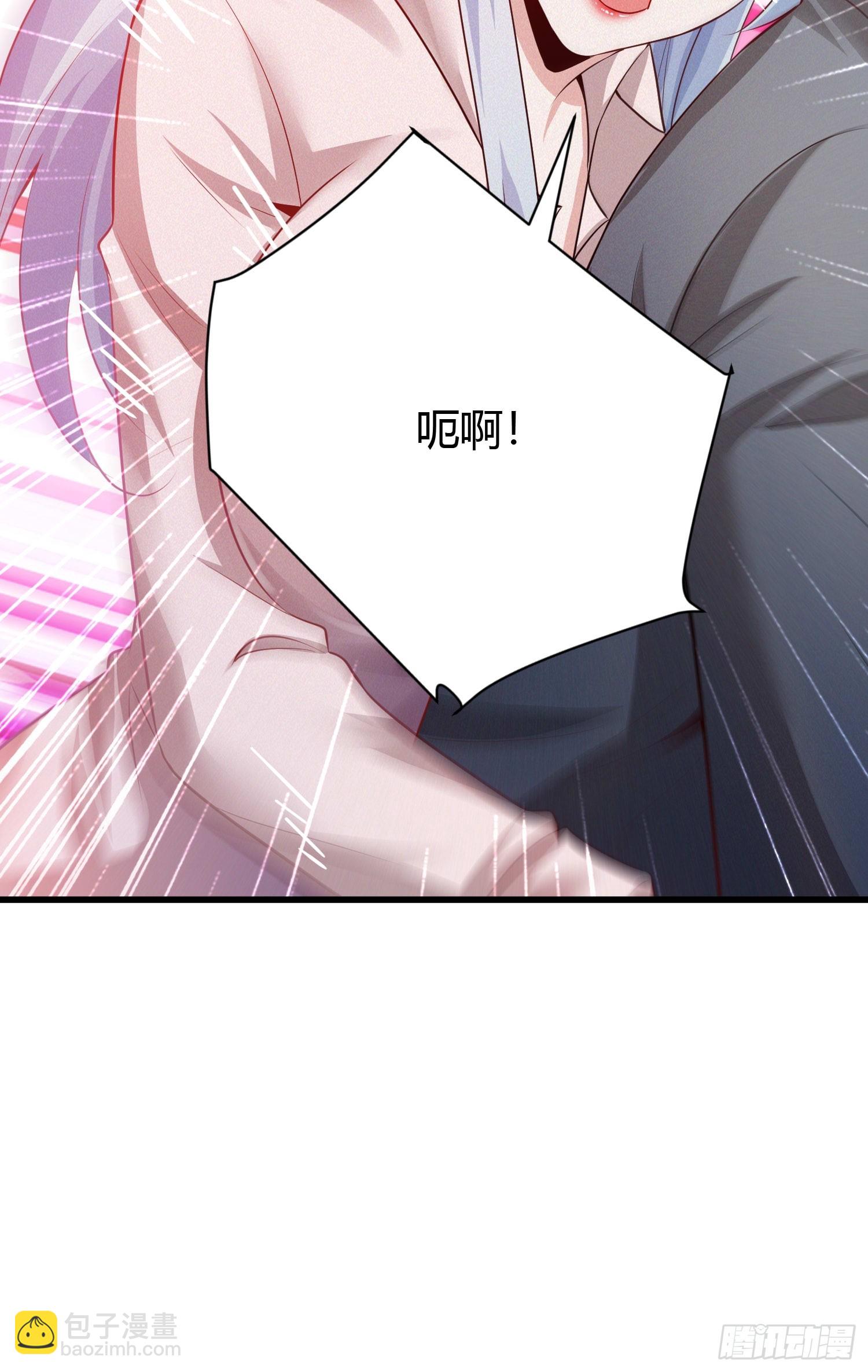5 对不起，没刹住车(1/2)-第5话
