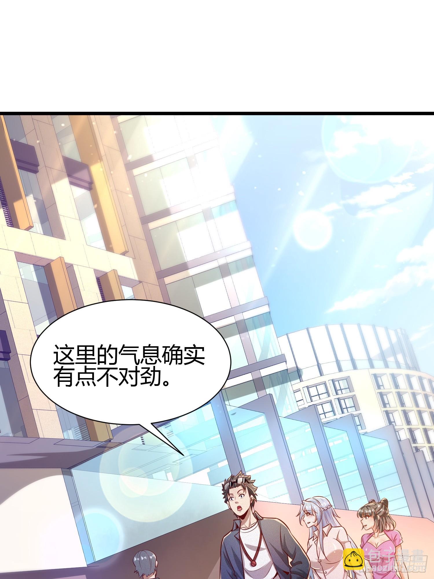 5 对不起，没刹住车(1/2)-第5话