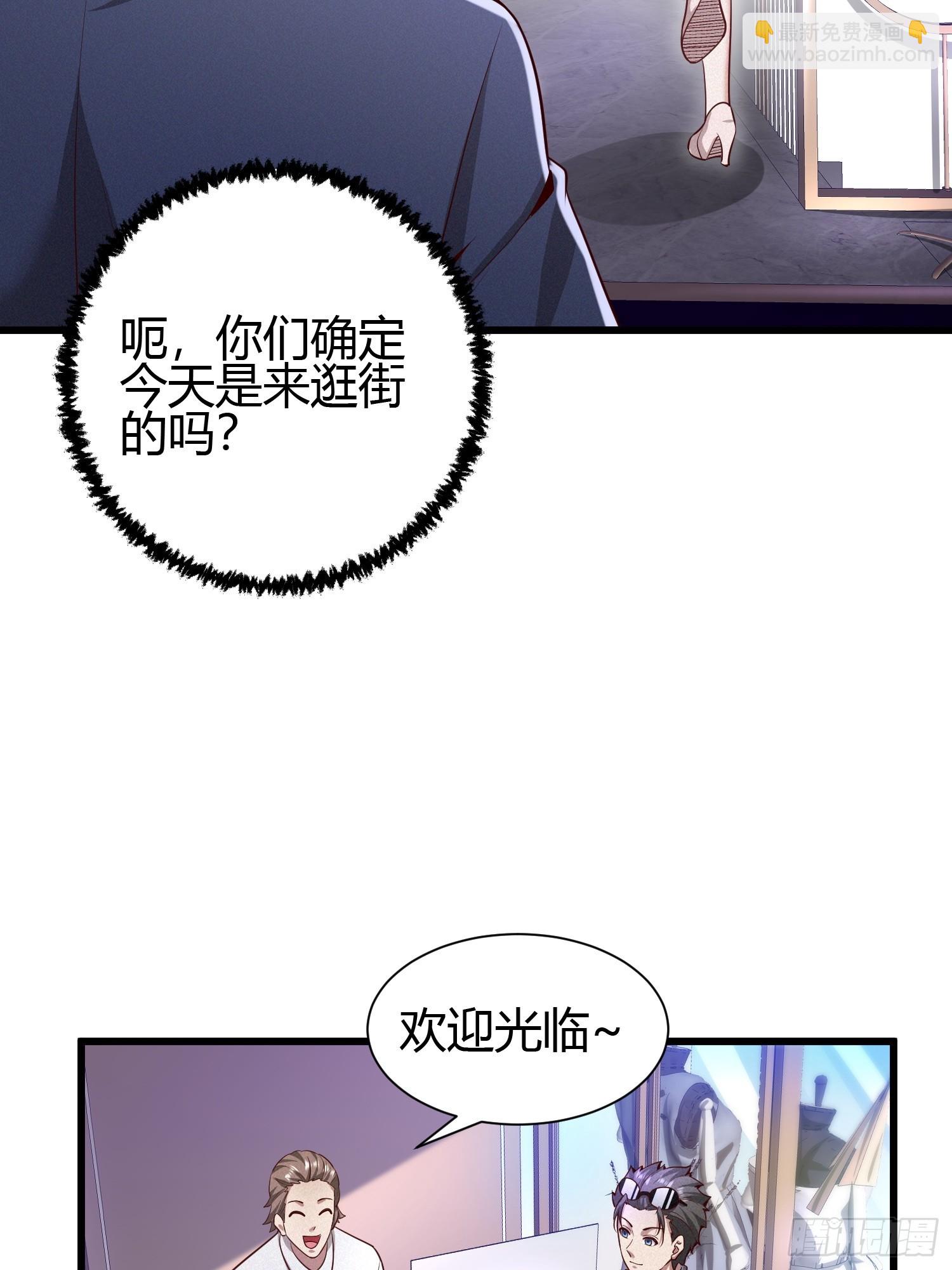 5 对不起，没刹住车(1/2)-第5话