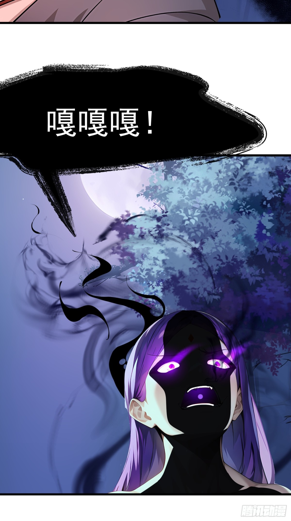 49 媚尸缠姬-第49话