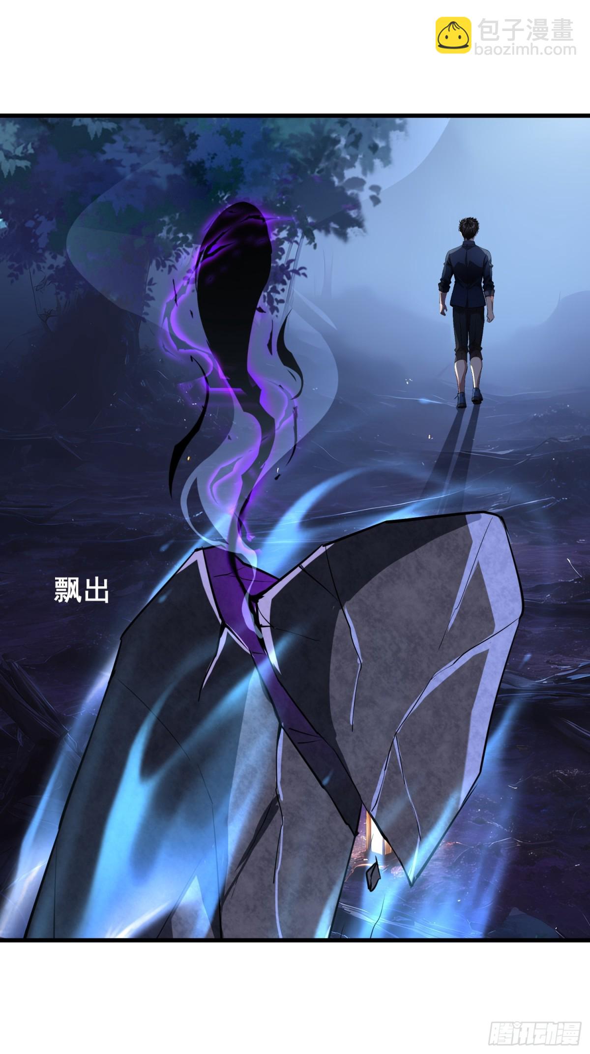 49 媚尸缠姬-第49话