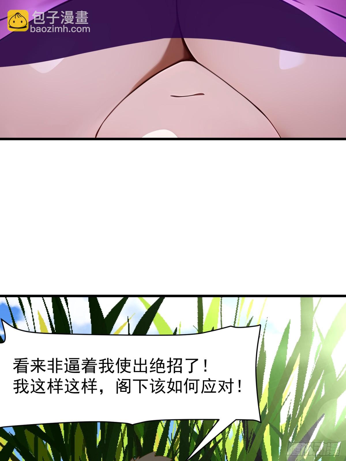 51 怎么还不醒(1/2)-第51话