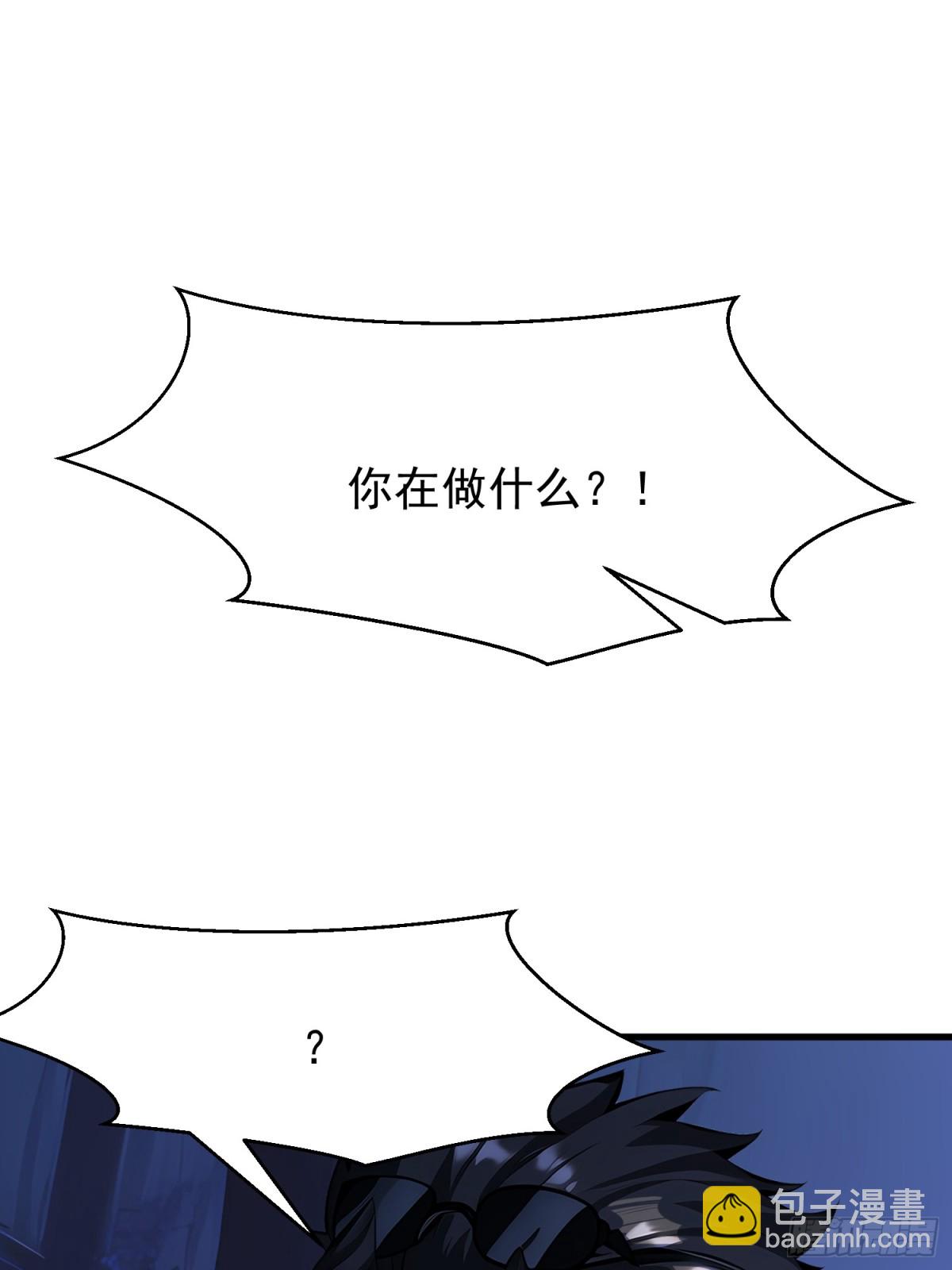 51 怎么还不醒(1/2)-第51话