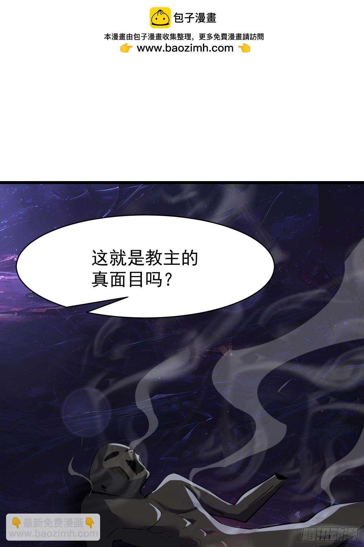 51 怎么还不醒(1/2)-第51话